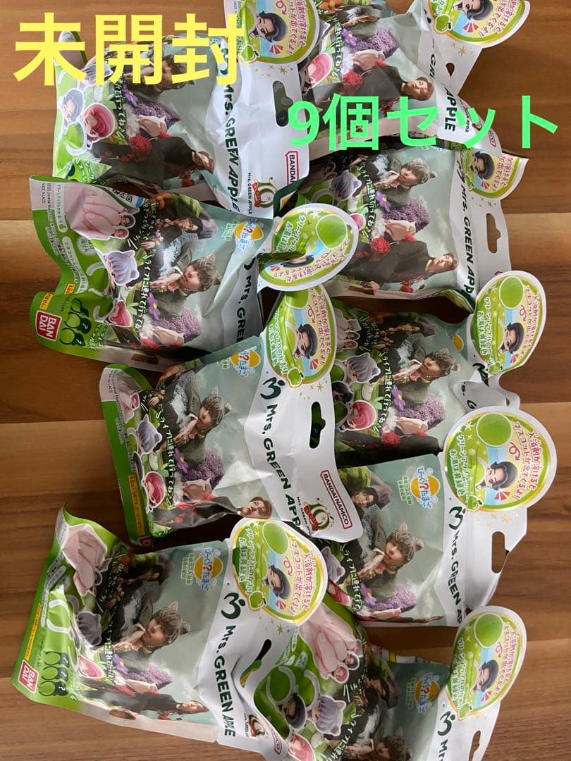 ミセスグリーンアップル びっくらたまご