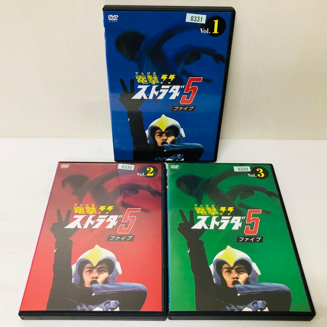 【新品ケース】DVD　電撃!!ストラダ5(ファイブ)DVD全巻セット〈3枚組〉