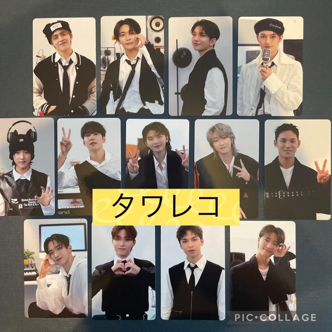 seventeen  トレカ　タワレコ特典　13枚　コンプ