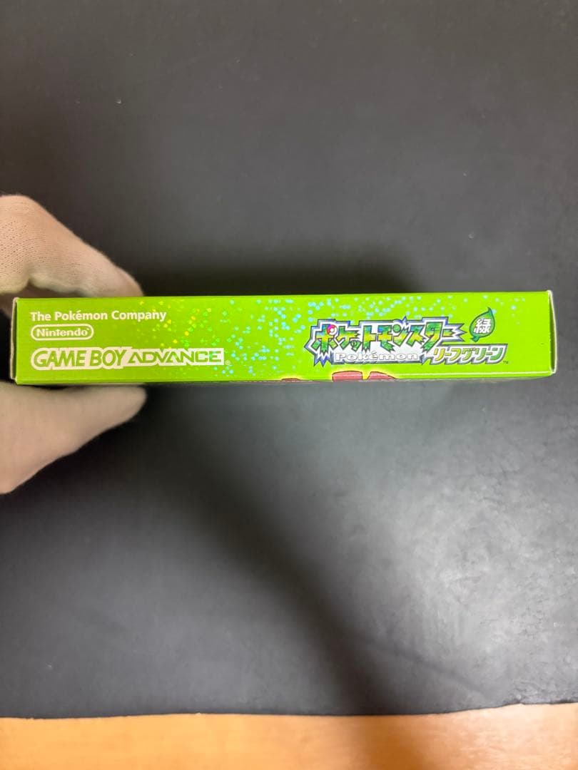 ポケットモンスターリーフグリーン