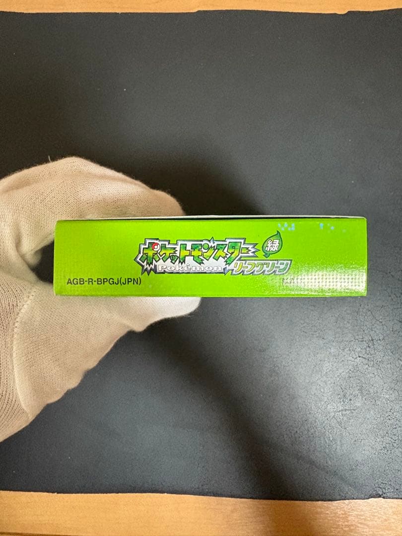 ポケットモンスターリーフグリーン