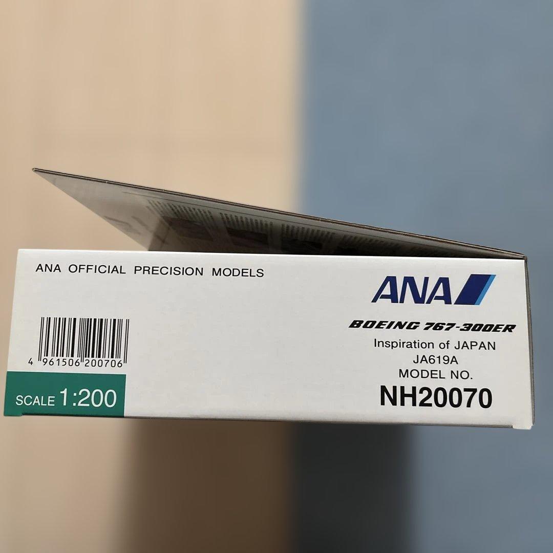 全日空商事 ANA B767-300ER スケール1/200
