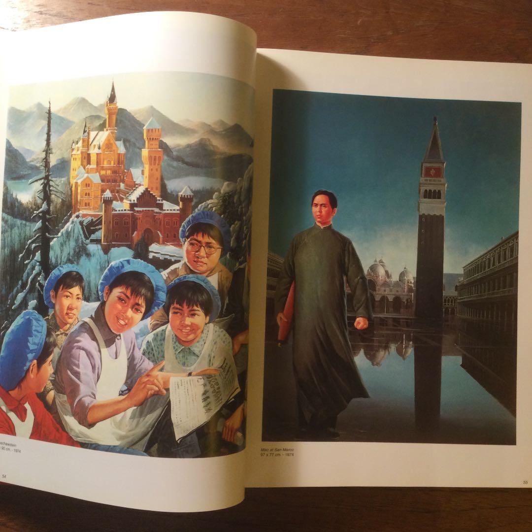 アート・デザイン・音楽 ERRO  Gudmundur Erro