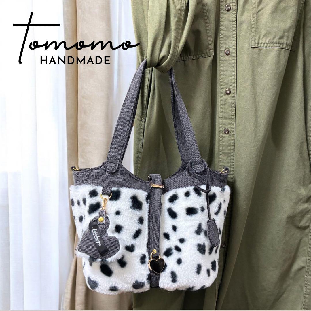 デニムリメイク　ハートのキーロック付きキューブバック　ダルメシアン柄ファー底横長