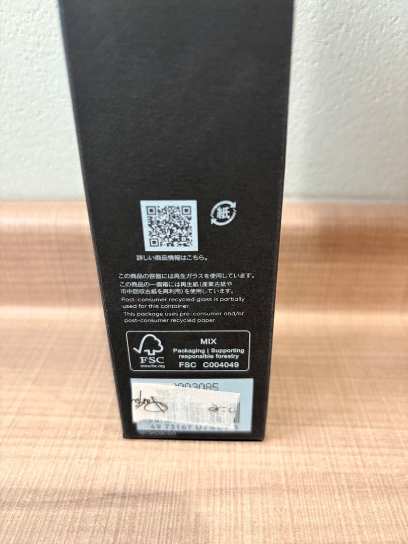 KANEBO ON SKIN ESSENCE F 125mL レフィル