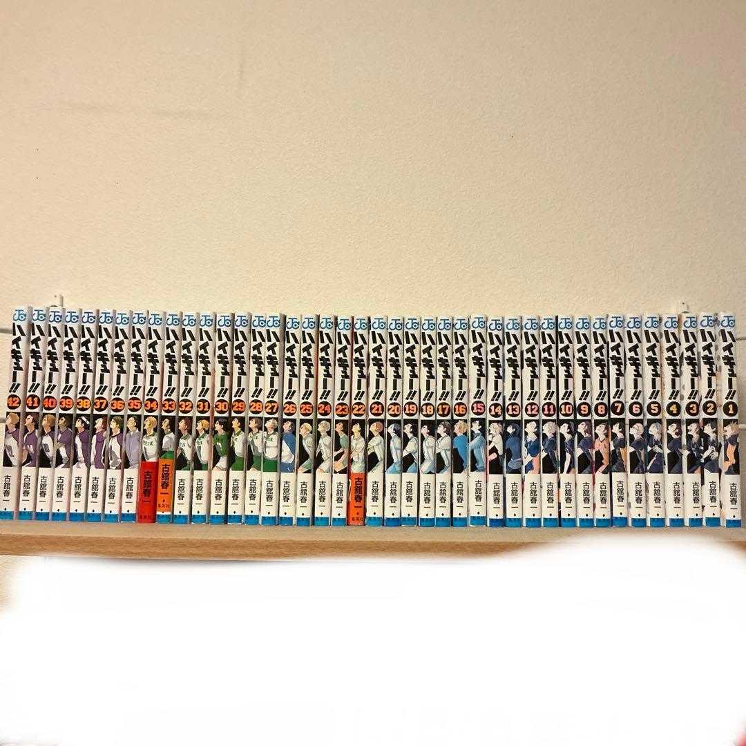 全巻セット ハイキュー　1巻-45巻＋ハイキューコンプリートブック