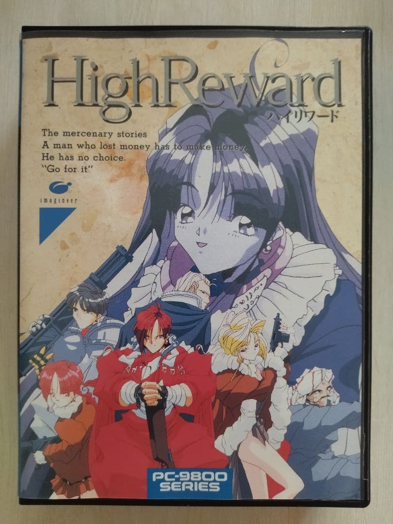 PC9800 ハイリワード 3.5インチ イマジニア