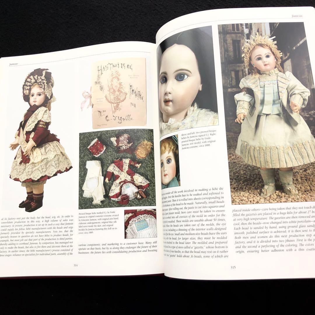 フレンチドール 百科事典  全2巻揃「French Dolls」ビスクドール