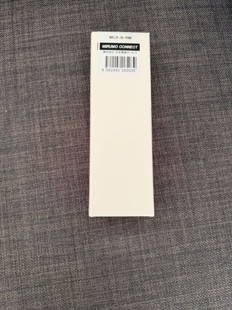 MIRUMO CONNECT リモコン有。新品未使用！ミルモコネクト