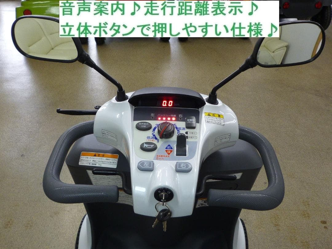 ほぼ全国送込2023年製セニアカーET4DA白色 バッテリー新品 電動四輪車いす