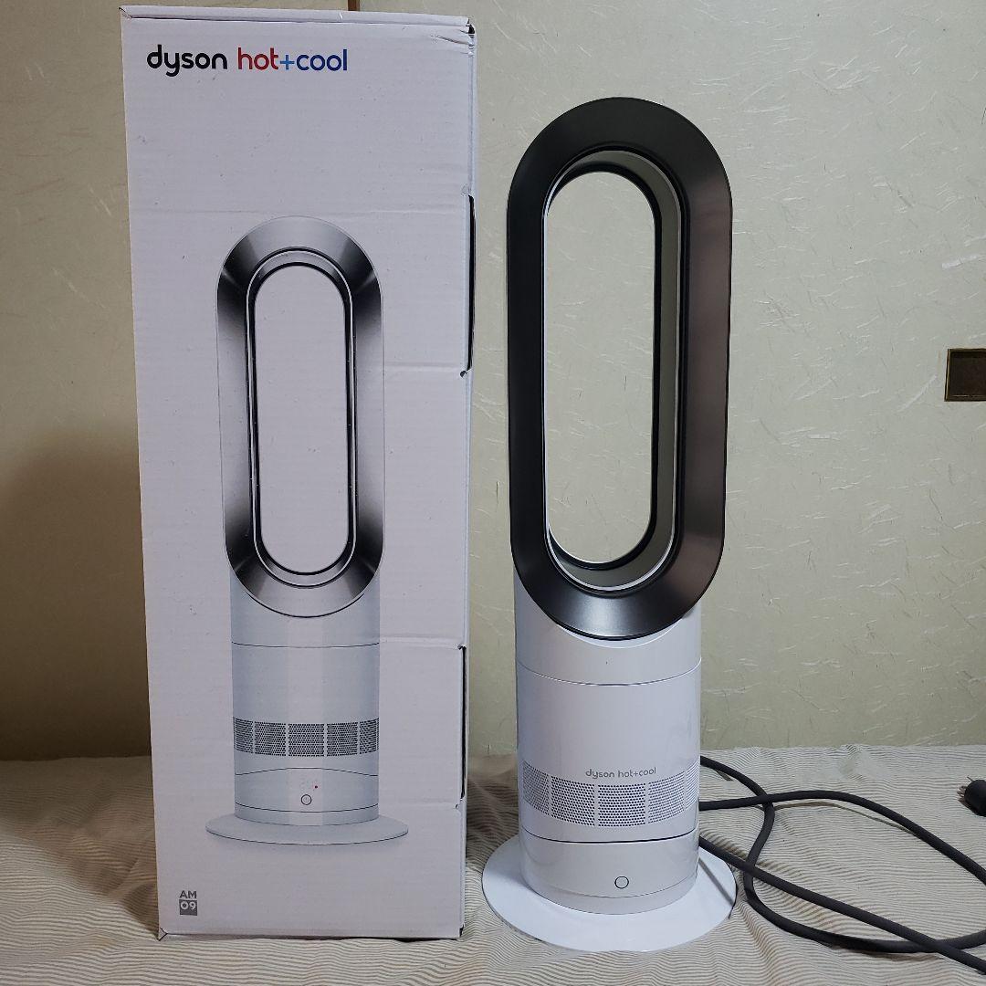 dyson hot&cool AM09 セラミックファンヒーター(2024年製)