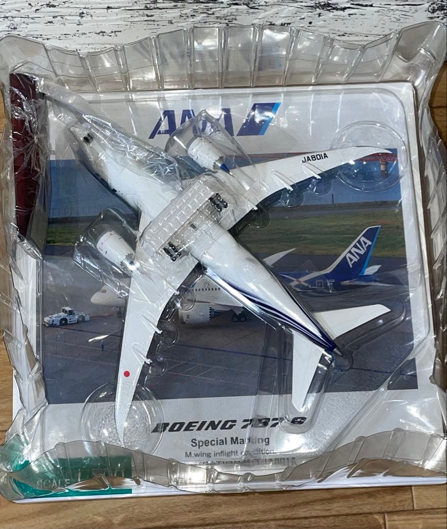 [美品]ANA B787-8 特別塗装1/200 JA801A 主翼飛行状態