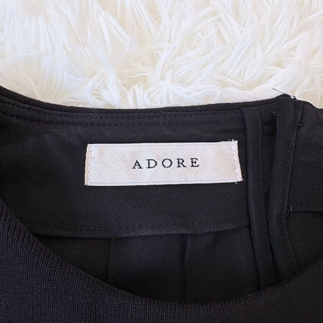 ADORE アドーア ロングワンピース 異素材 プリーツ ニット ブラック 38