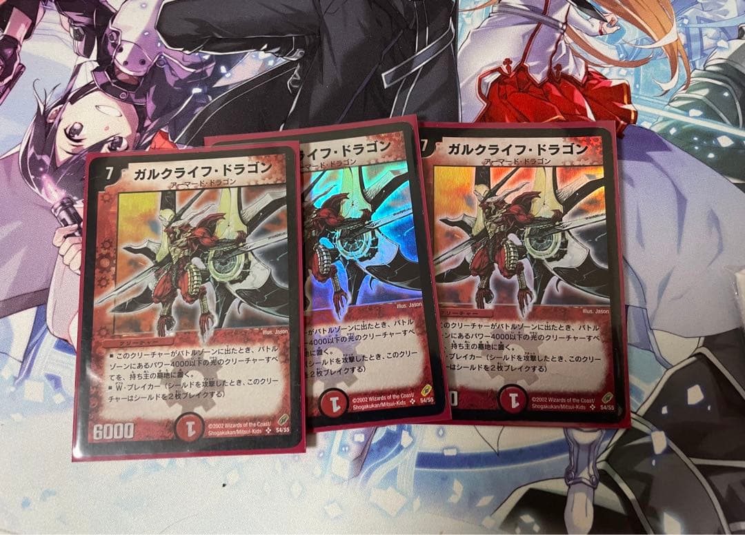 デュエマ　クラシック　引退品