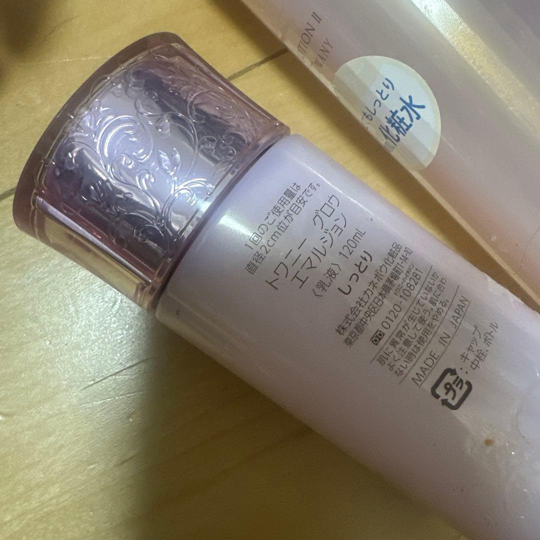 カネボウ kanebo まとめ売り