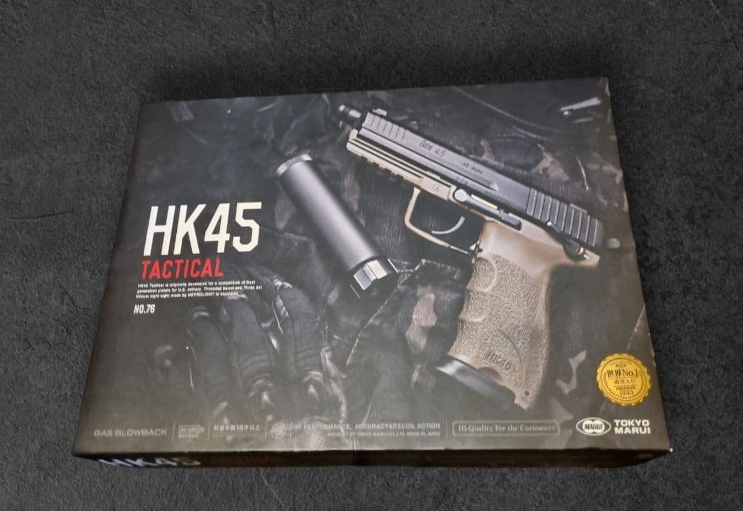 東京マルイ HK45 TACTICAL ガスガン ほぼ未使用