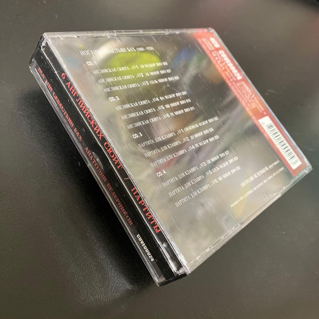 ヴェデルニコフ／バッハ：イギリス組曲(全6曲）、パルティータ(全6曲）4CD