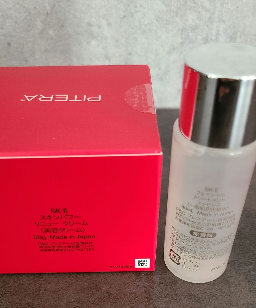 新品　正規品　SK-II スキンパワー　リニュークリーム 50g