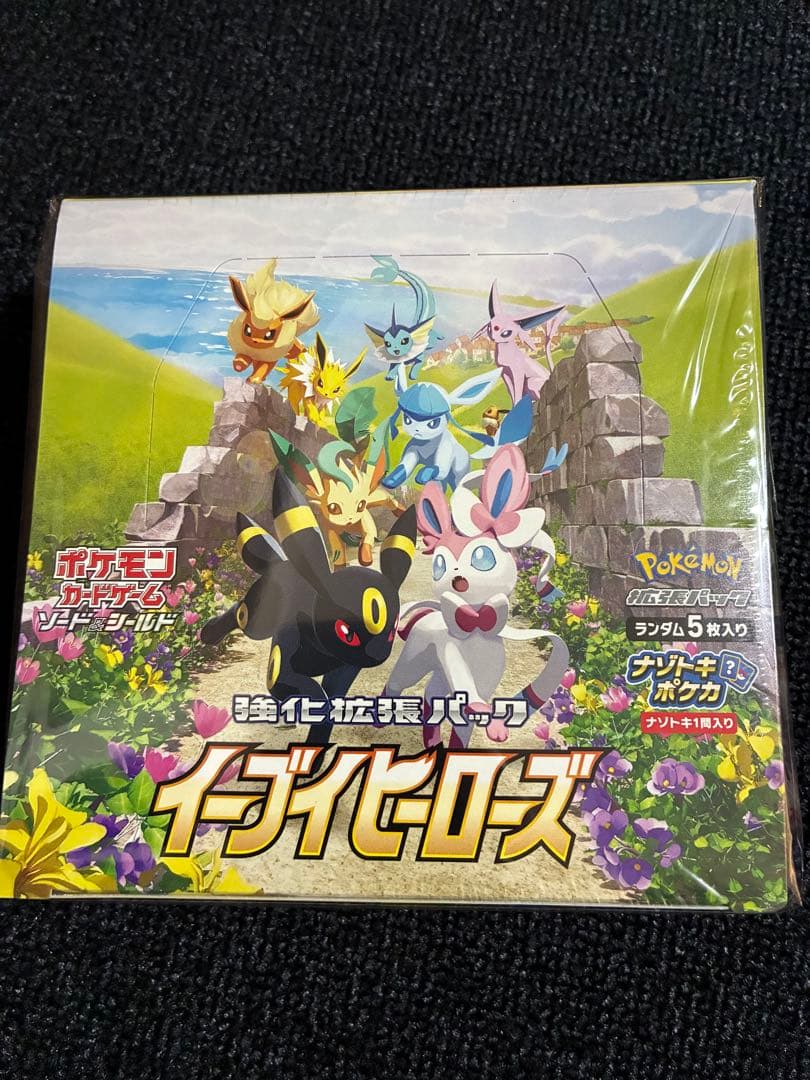 ポケモンカード イーブイヒーローズ シュリンク付き未開封ボックス