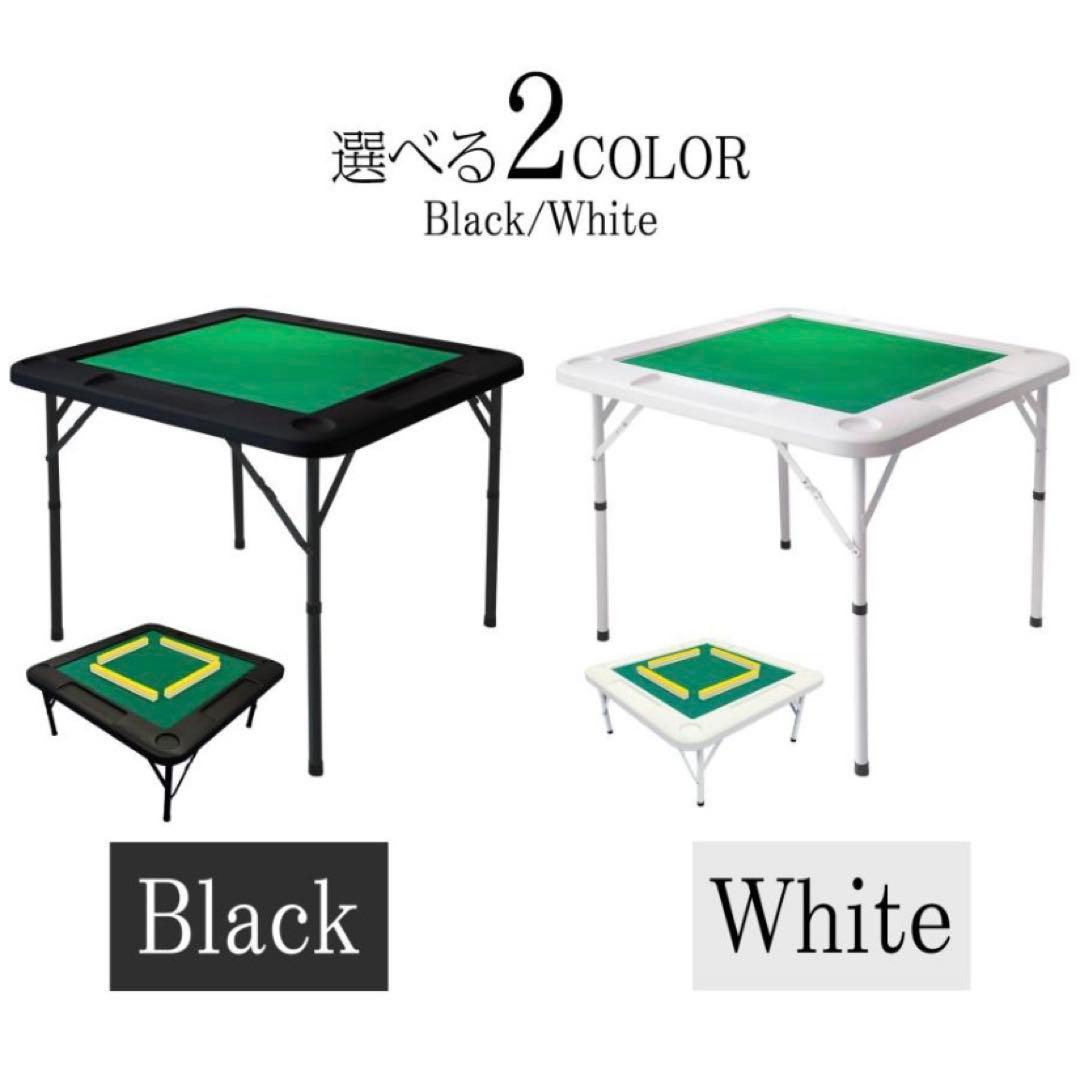 【新品】麻雀卓 黒 麻雀テーブル 家庭用 折りたたみ式 ブラック 座卓
