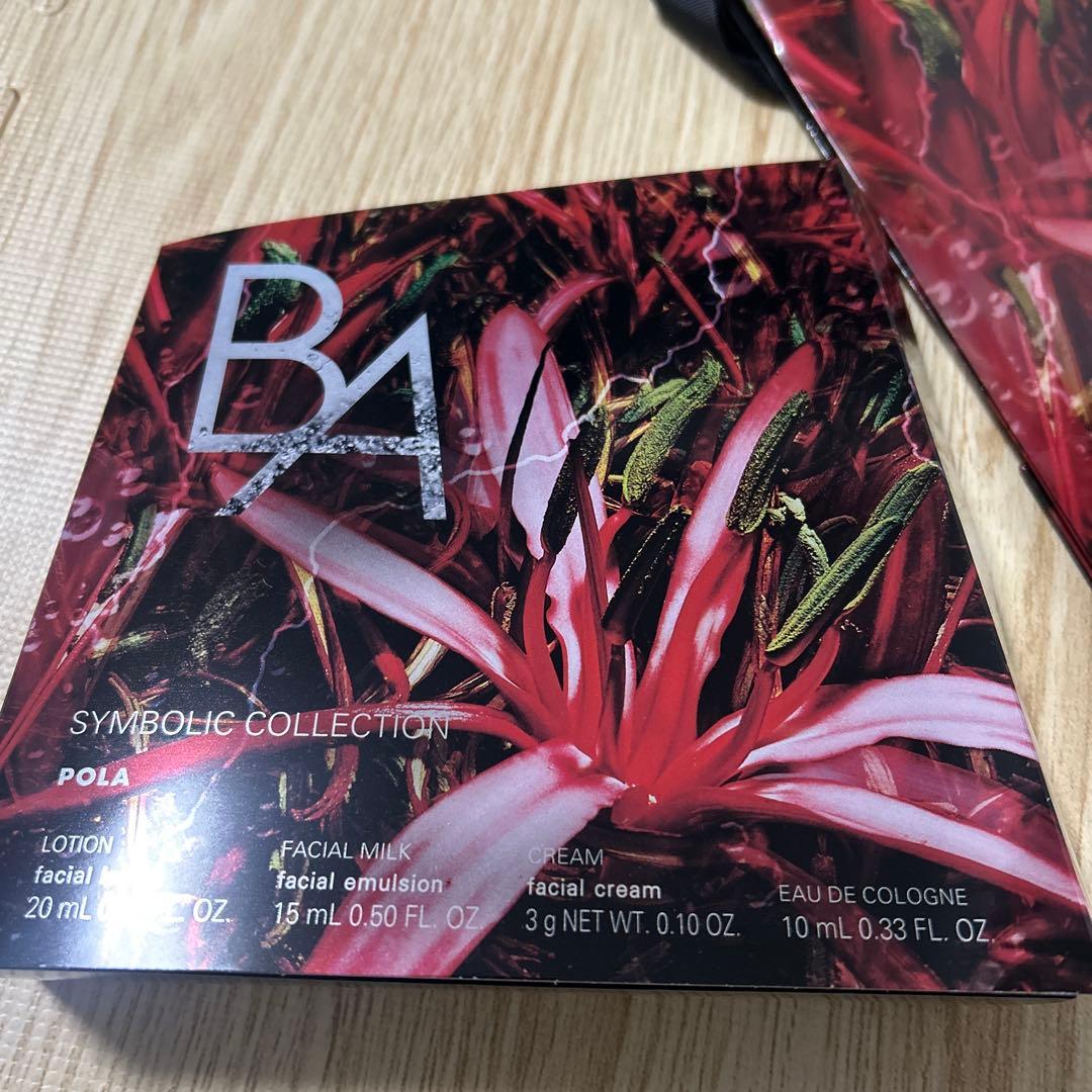 ポーラ　限定品2セット