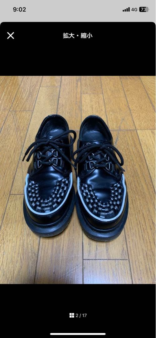 【本日11時まで限定価格】ドクターマーチン ラムジー　ラムジークリーパー