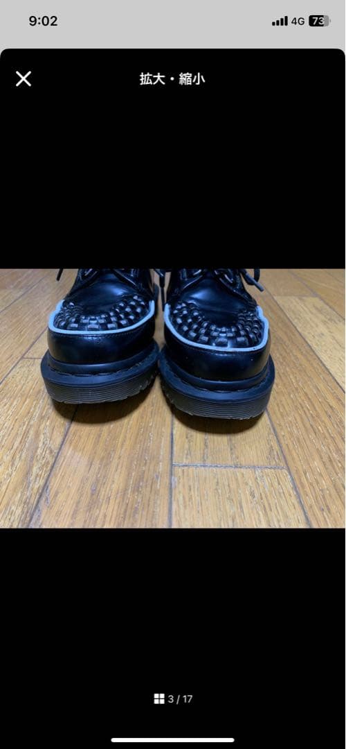 【本日11時まで限定価格】ドクターマーチン ラムジー　ラムジークリーパー