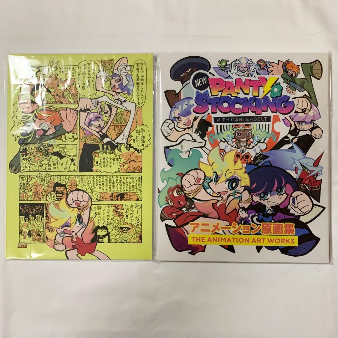 NEW PANTY & STOCKING イラストブック&原画集セット 新品