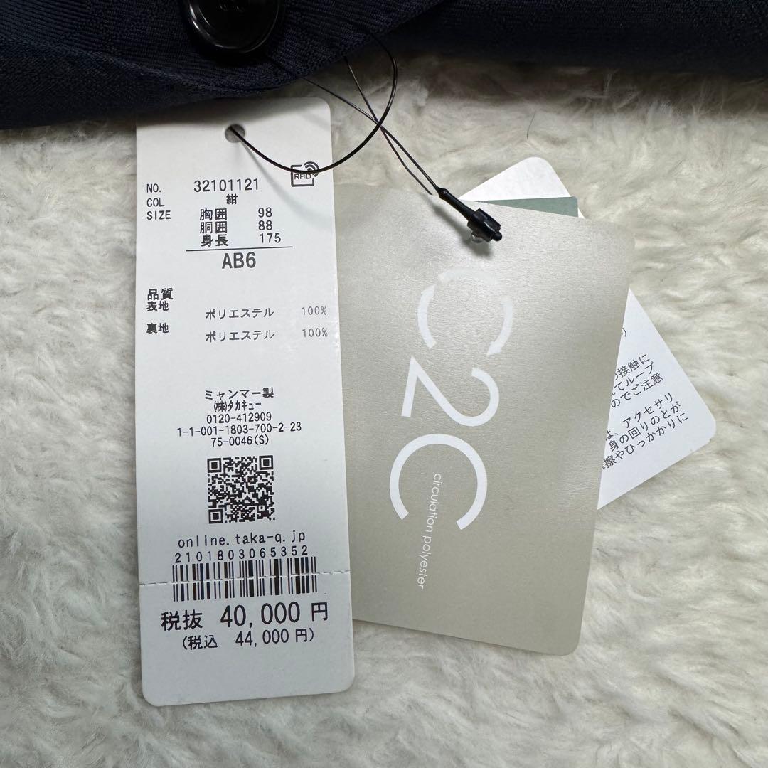 タグ付き 3点セットTAKA-Q ストレッチセットアップスーツ チェック紺