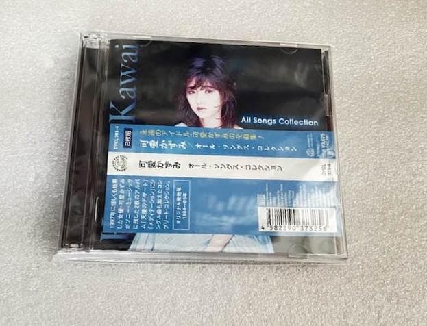 可愛かずみ オール・ソングス・コレクション / 2枚組CD/ 全曲集