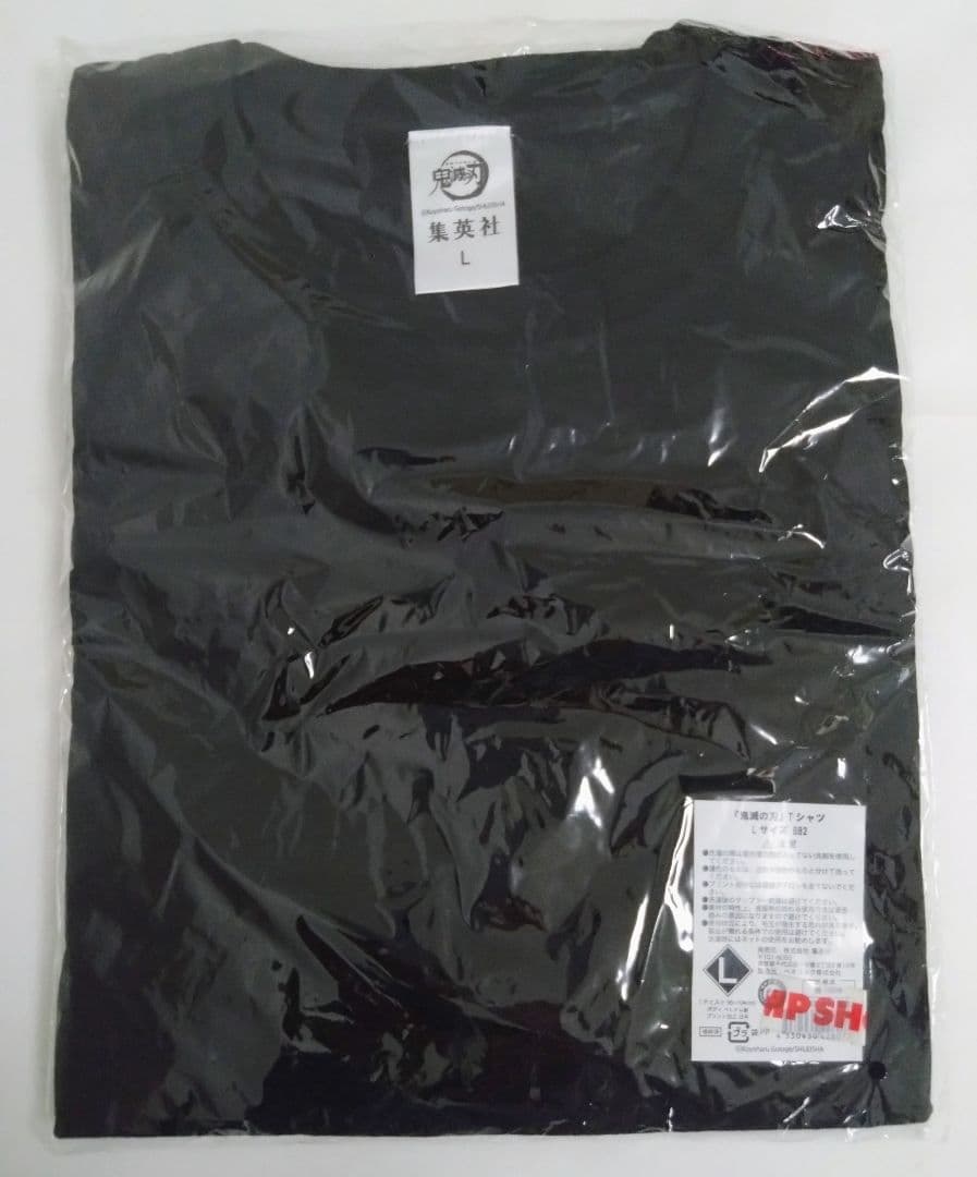 ジャンプショップ限定 鬼滅の刃 冨岡義勇 流流舞い てちてちTシャツ Lサイズ