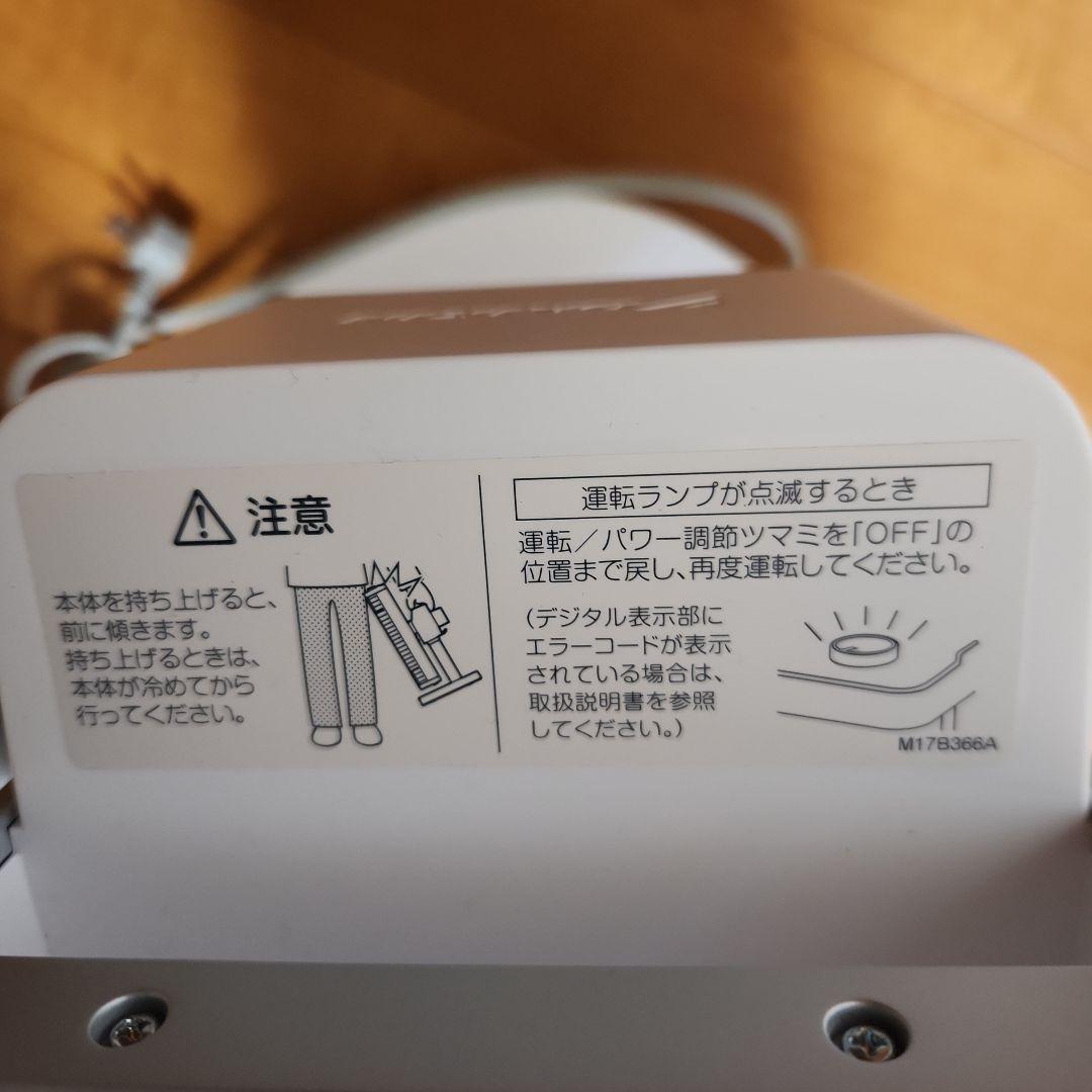 みか　遠赤外線暖房機