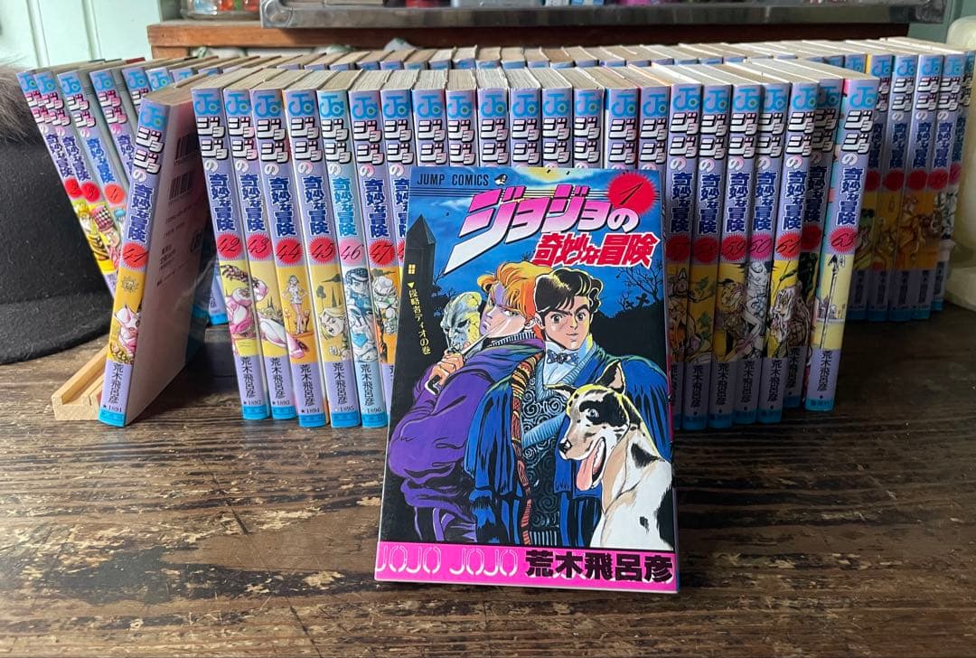 【初版・全63巻】ジョジョの奇妙な冒険 荒木飛呂彦 ジャンプコミックス初版セット