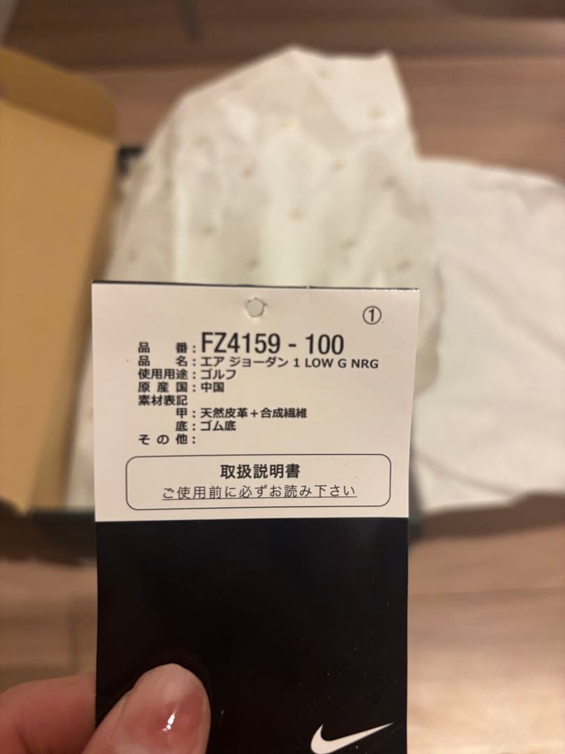 ナイキ エアジョーダン1ロー ゴルフ NRG 24.5cm ゴルフシューズ