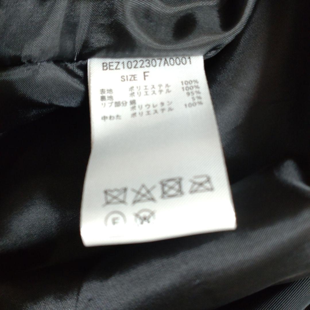 BEARDSLEY フレアma-1ブルゾン