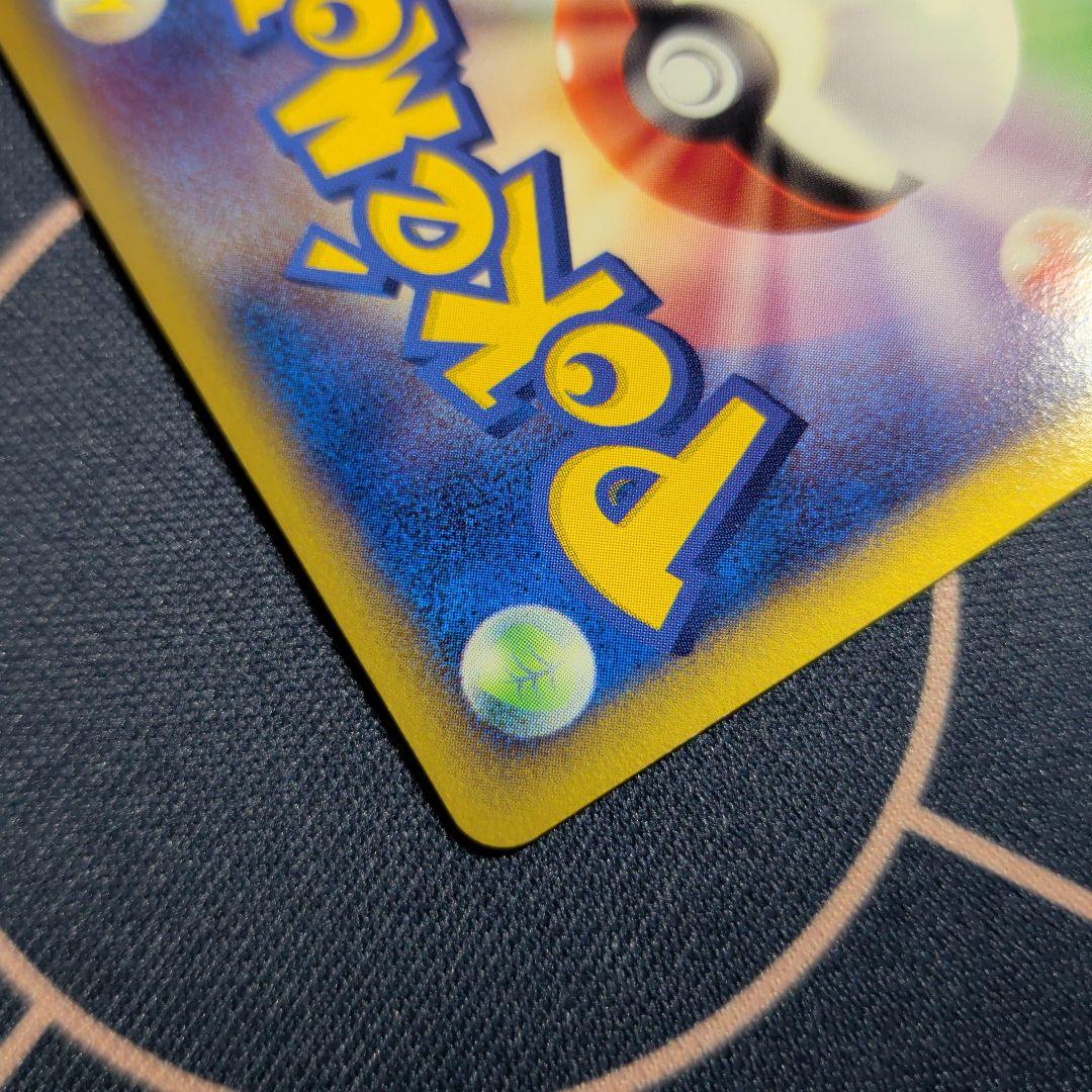 トロピカルタイダルウェーブ_ポケモンワールドチャンピオンシップ2005 PRO…