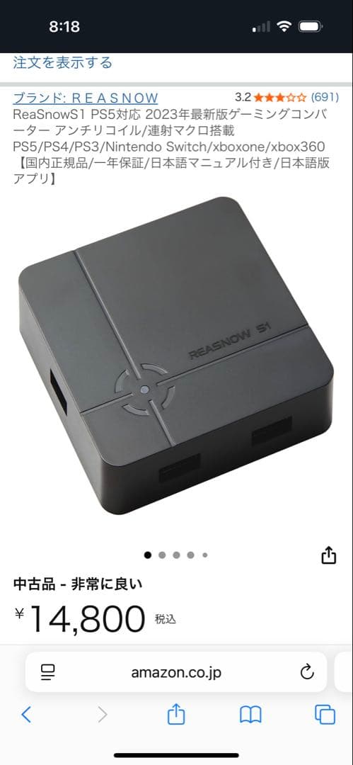 PlayStation 5 cfl-1000aコンバーター ソフトキーボード付き