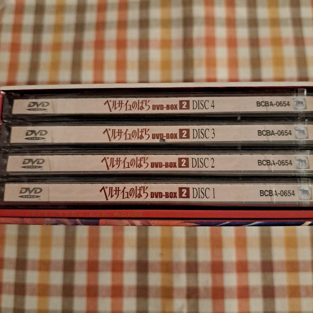 お値下げ☆未開封&一部開封済【ベルサイユのばら】 アニメDVD-BOX 1&2