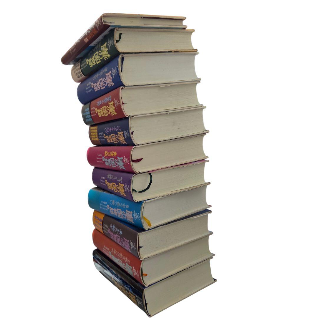 崖の国物語 全巻