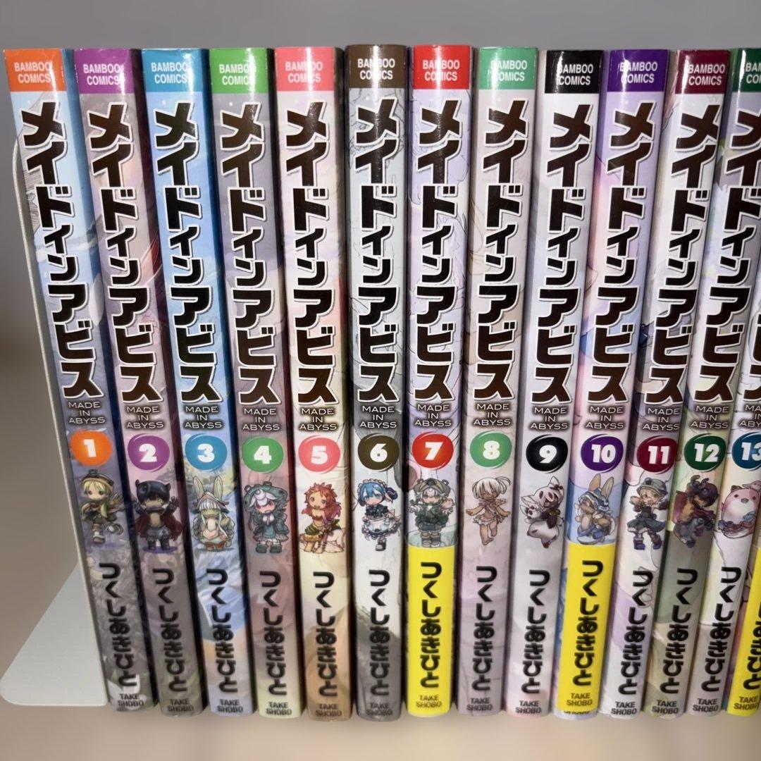 メイドインアビス 1〜14巻 公式アンソロジー 1層〜5層 全巻セット