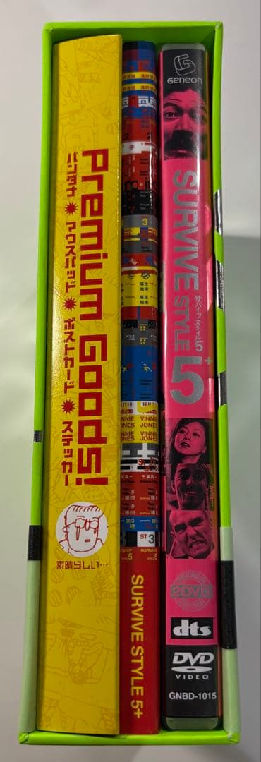 SURVIVE STYLE 5+ コレクターズBOX [DVD]