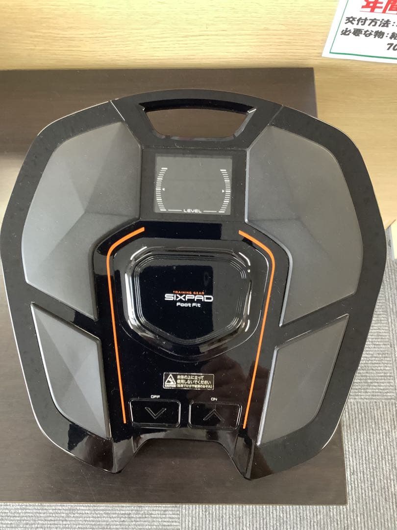 フットフィット