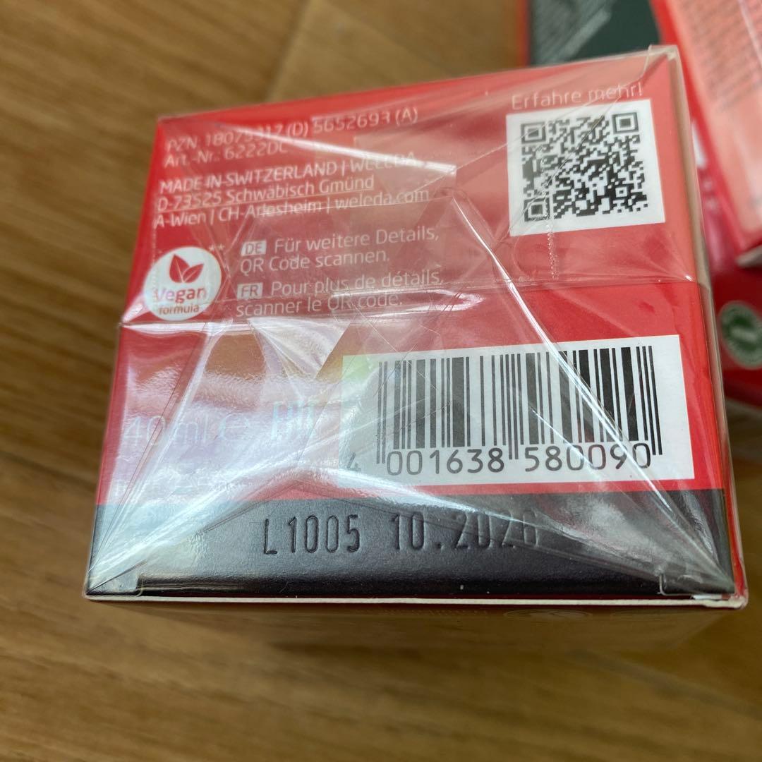 ヴェレダ　スキンケア3点セット