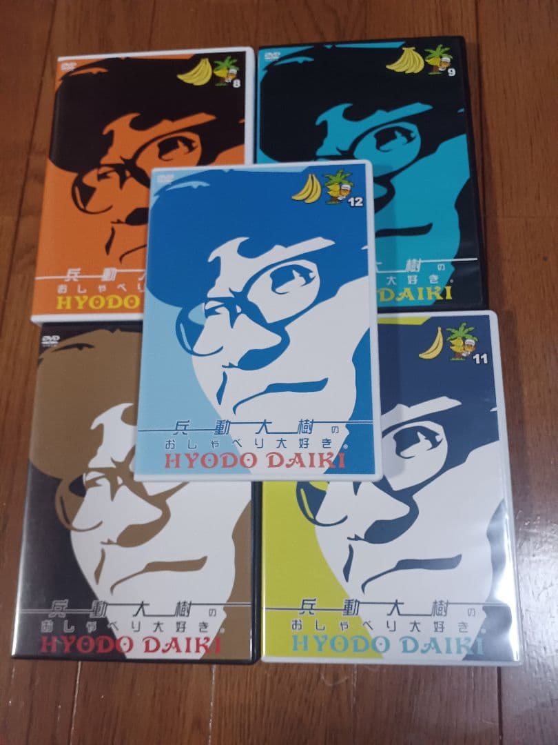 兵動大樹のおしゃべり大好き