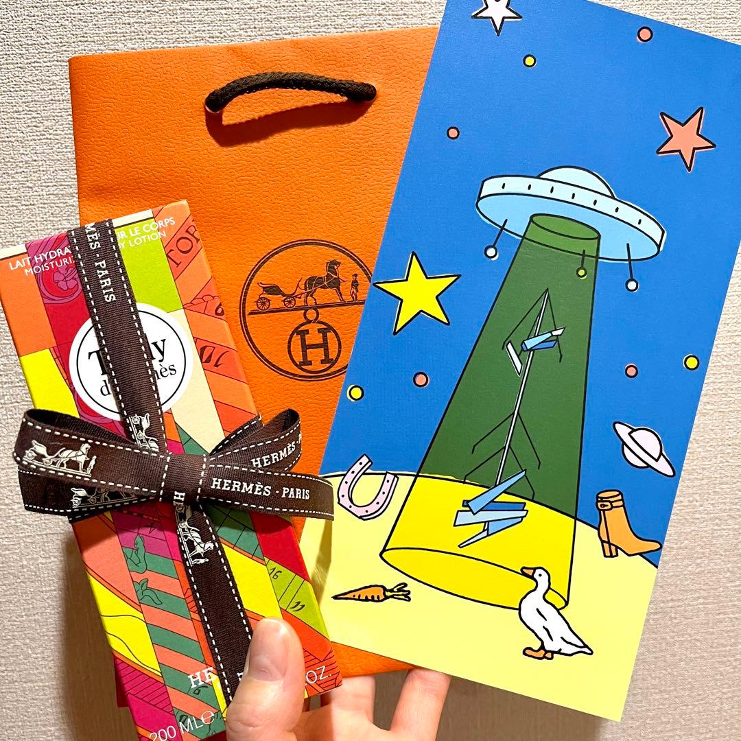 【新品　未開封】HERMES ボディローション 200ml ツイリードゥエルメス
