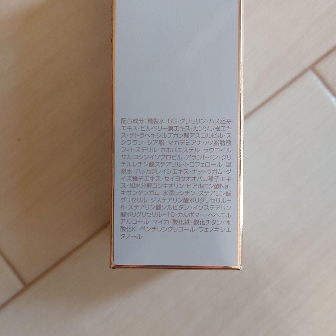 新品未使用 アルソア セルエッセンス