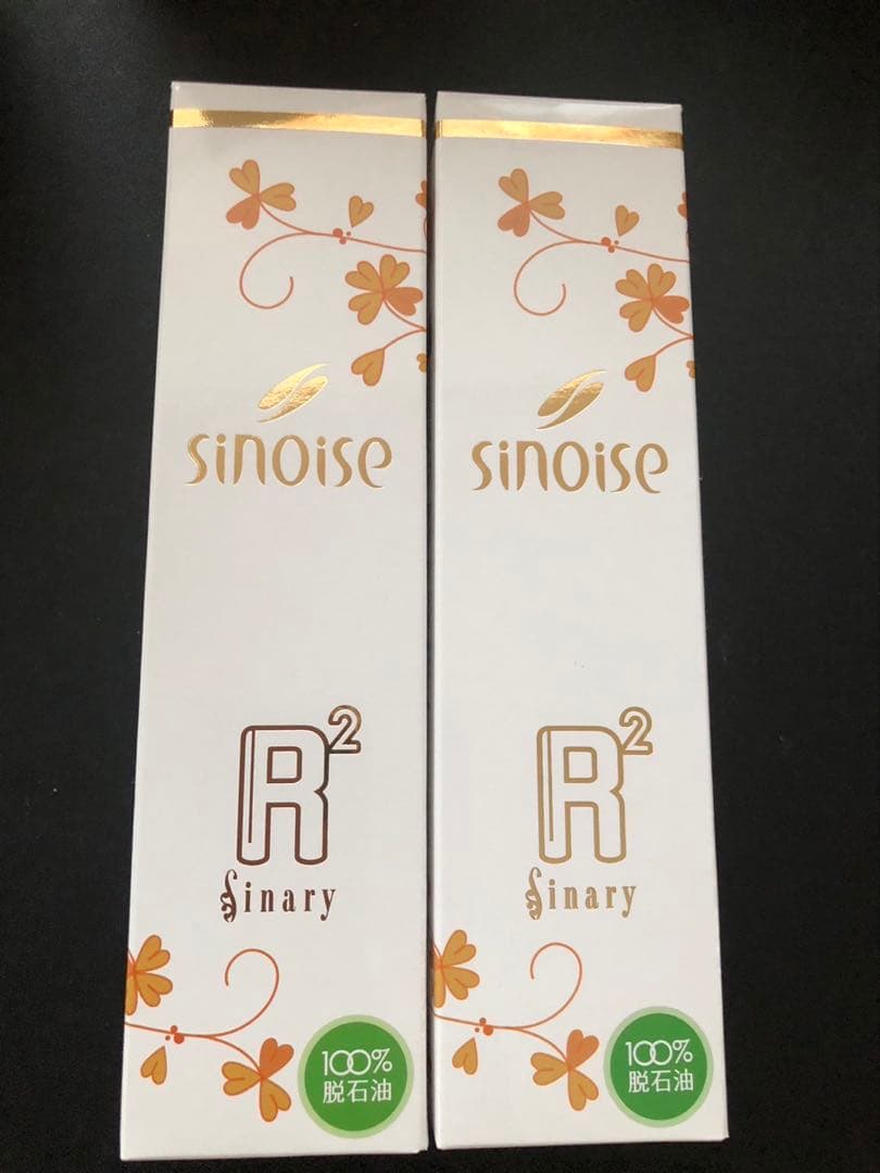 シナリー　R2 2本　インディゴ味様