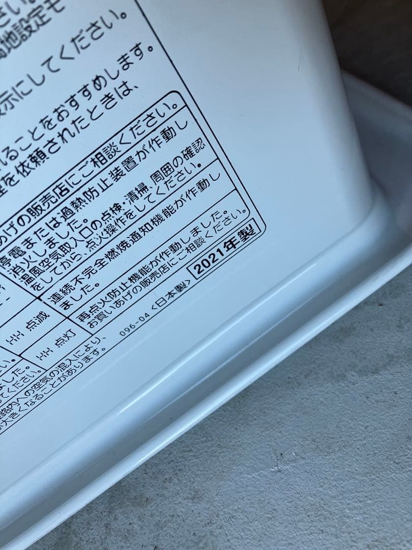 2021年製　CORONA コロナ　FH-ST36BYA 石油ファンヒーター