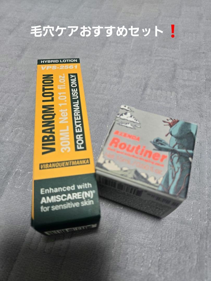 ★韓国正規品★ビバンクエントマンカローション＆ルティナー　【毛穴ケアセット】