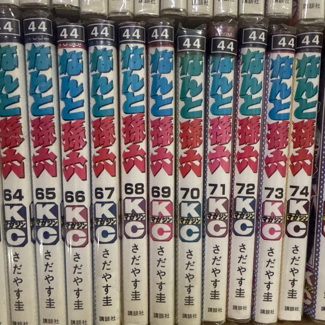 なんと孫六　1巻〜81巻　全巻　セット　A-820 288
